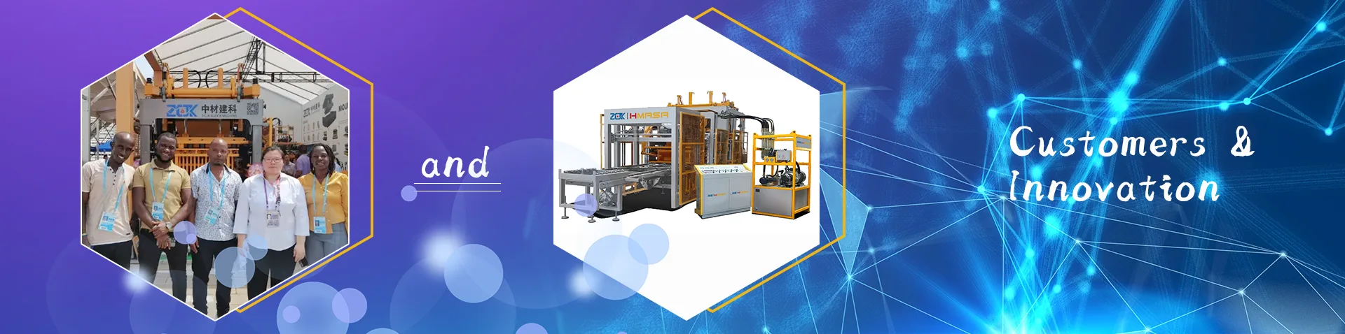 Клиенты и инновации